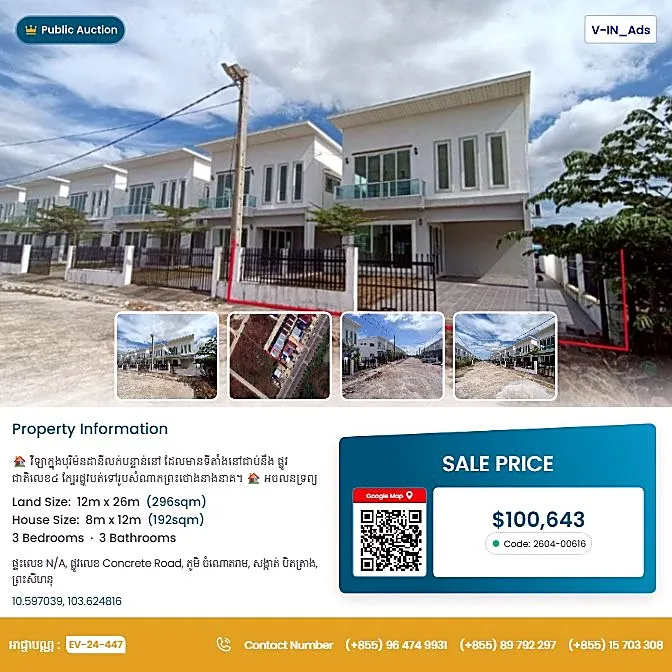 Bank Auction: Land & House, 296 m² in Bet Trang, Preah Sihanouk