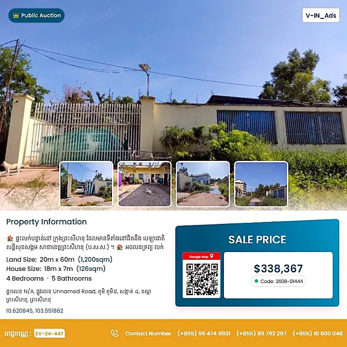 Bank Auction: Land & House, 1,200 m² in Phum 5, Preah Sihanouk