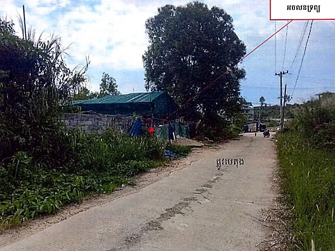 Bank Auction: Land & House, 1,200 m² in Phum 5, Preah Sihanouk, photo 3