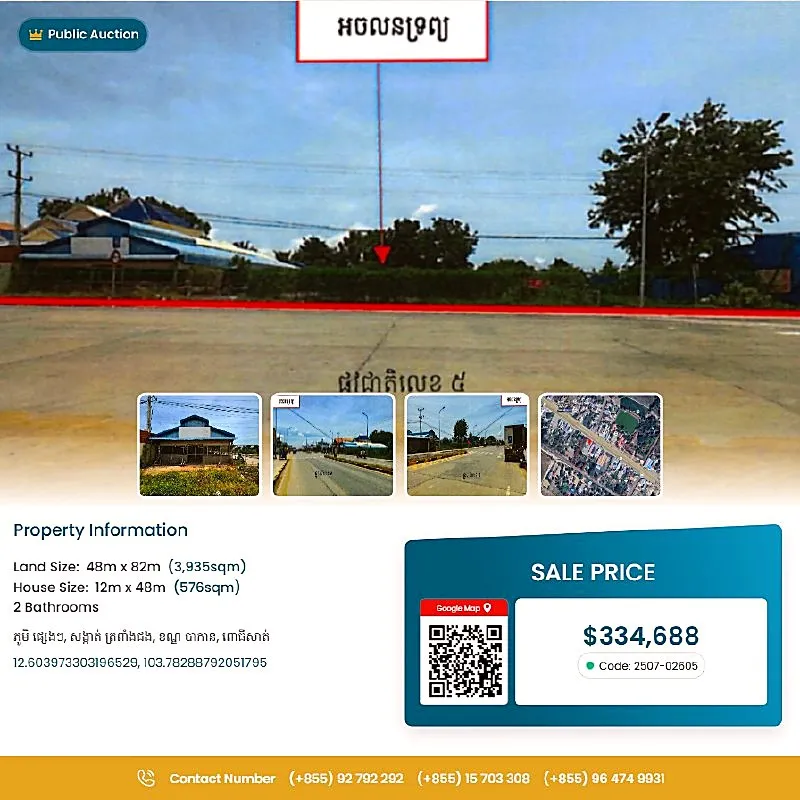 Bank Auction: Development Land, 3,935 m² in Trapeang Chorng, Pursat