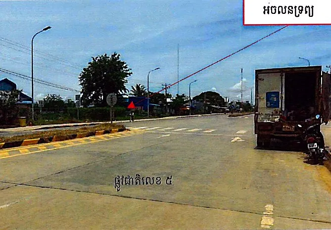 Bank Auction: Development Land, 3,935 m² in Trapeang Chorng, Pursat, photo 5