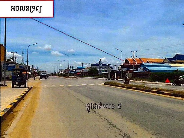 Bank Auction: Development Land, 3,935 m² in Trapeang Chorng, Pursat, photo 6