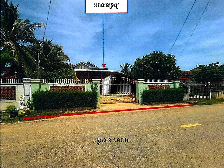 Bank Auction: Land & House, 680 m² in Peal Nheak 02 Village, Pursat, photo 2