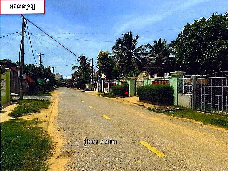 Bank Auction: Land & House, 680 m² in Peal Nheak 02 Village, Pursat, photo 4