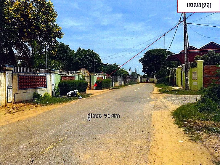 Bank Auction: Land & House, 680 m² in Peal Nheak 02 Village, Pursat, photo 5