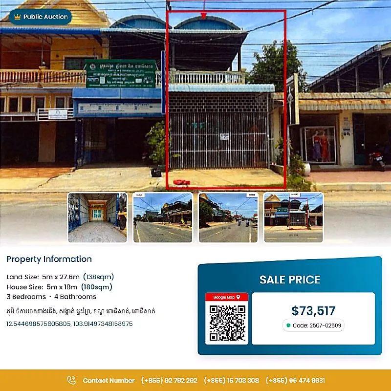 Bank Auction: Land & House, 136 m² in Chamkachek Khang Cheung Village, Pursat