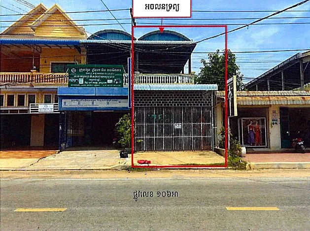 Bank Auction: Land & House, 136 m² in Chamkachek Khang Cheung Village, Pursat, photo 2