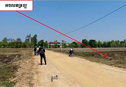 Bank Auction: Development Land, 1,410 m² in Sangkat Angkor Tret, Prey Veng, photo 5