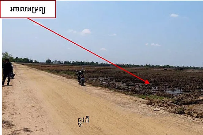 Bank Auction: Residential Plot, 421 m² in Sangkat Angkor Tret, Prey Veng, photo 5