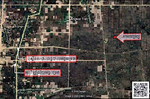 Bank Auction: Development Land, 5,131 m² in Sangkat Angkor Tret, Prey Veng, photo 2