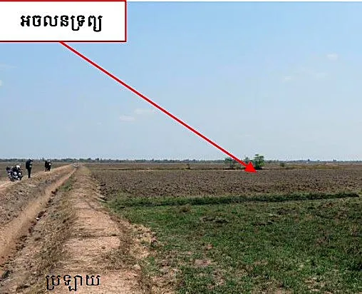 Bank Auction: Development Land, 5,131 m² in Sangkat Angkor Tret, Prey Veng, photo 5