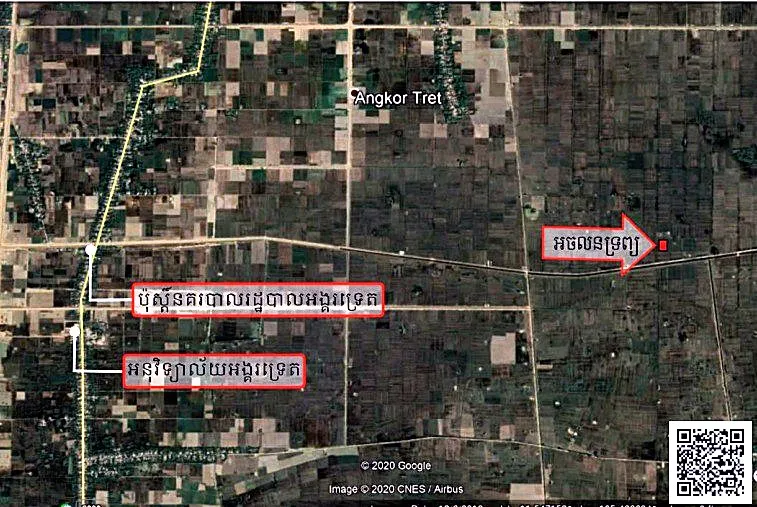 Bank Auction: Development Land, 4,958 m² in Sangkat Angkor Tret, Prey Veng, photo 2