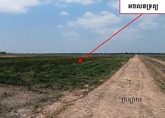 Bank Auction: Development Land, 4,958 m² in Sangkat Angkor Tret, Prey Veng, photo 4