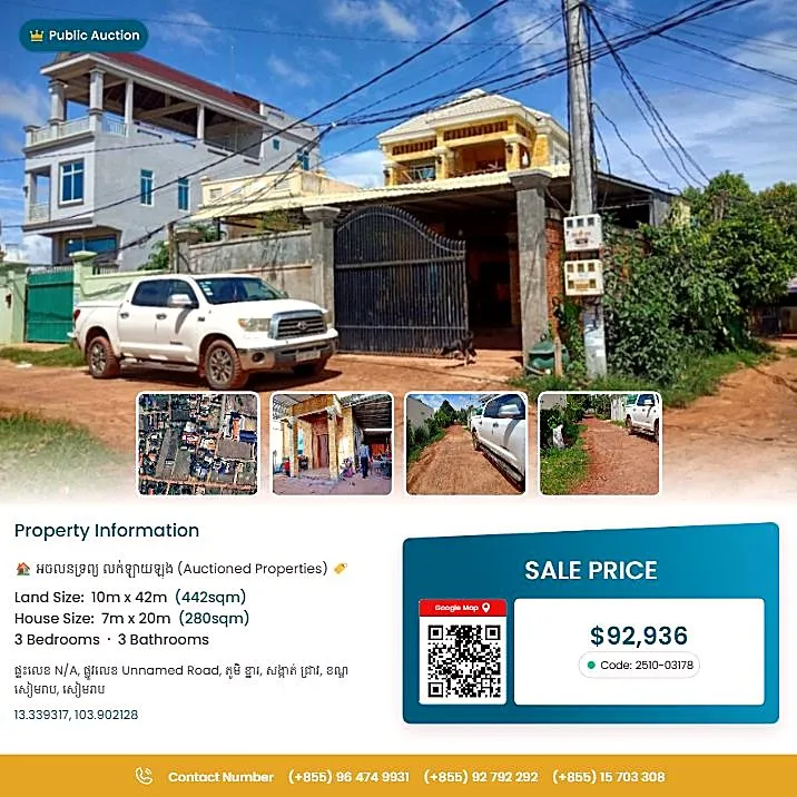 Bank Auction: Land & House, 442 m² in Khnar Village, Siemreap