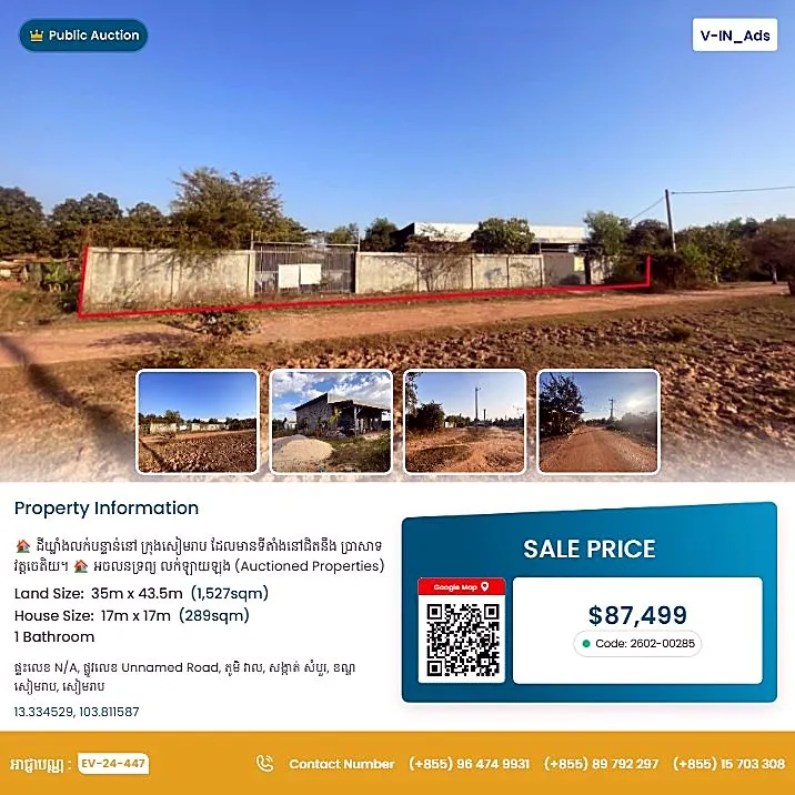 Bank Auction: Land & House, 1,527 m² in Veal Village, Siem Reap