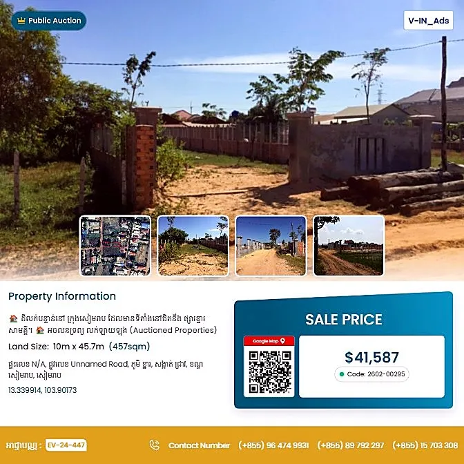 Bank Auction: Residential Plot, 457 m² in Chreav Commune, Siem Reap