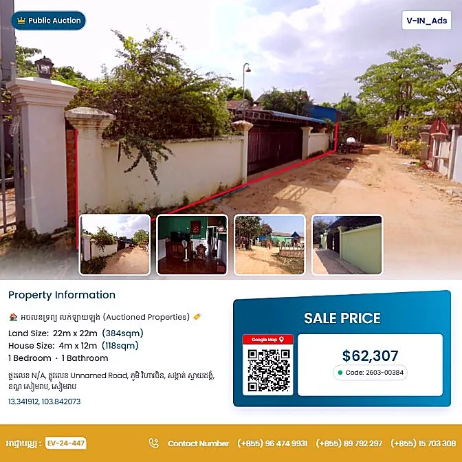 Bank Auction: Land & House, 384 m² in Vihear Chen Village, Siem Reap