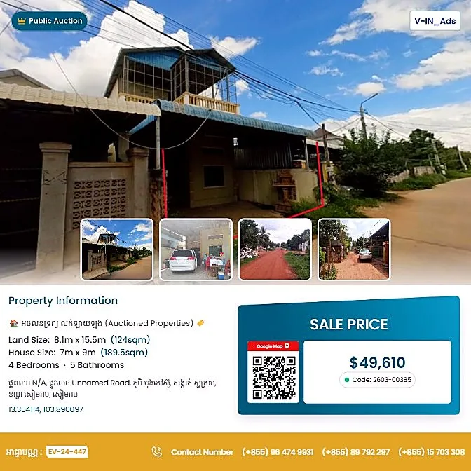 Bank Auction: Land & House, 124 m² in Chongkaosou Village, Siem Reap