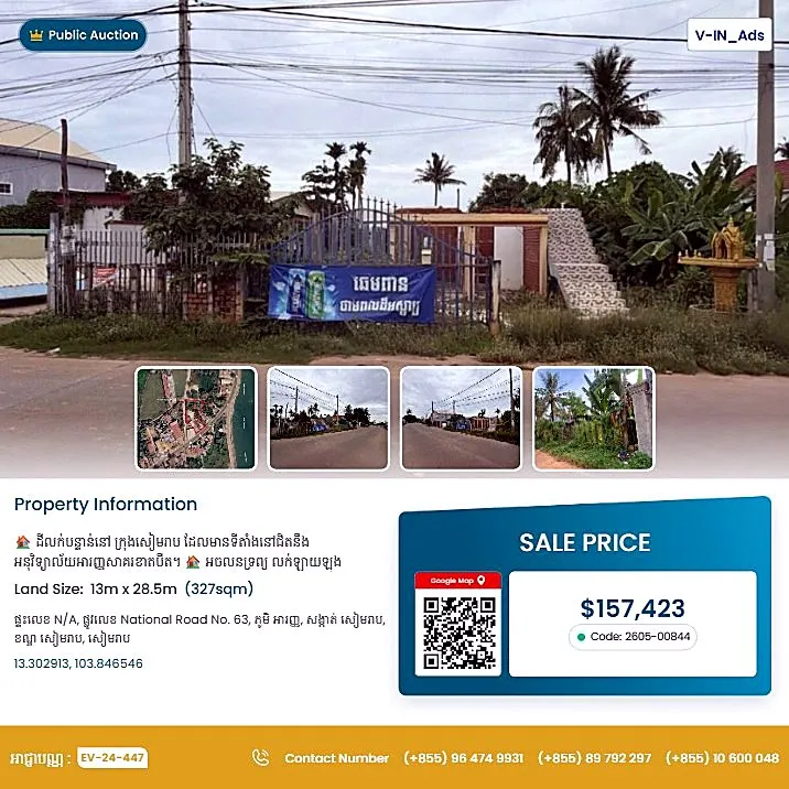 Bank Auction: Residential Plot, 327 m² in Aranh Village, Siem Reap