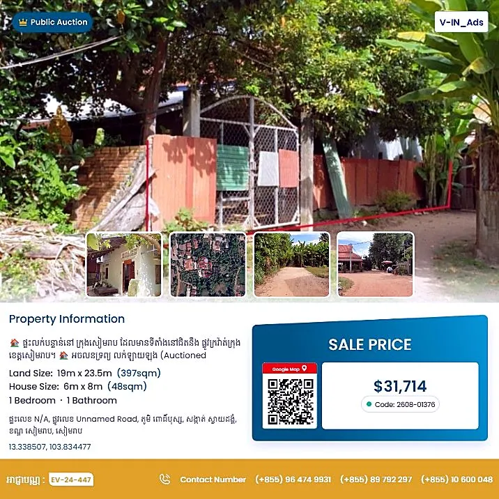 Bank Auction: Land & House, 397 m² in Po Bos Village, Siem Reap