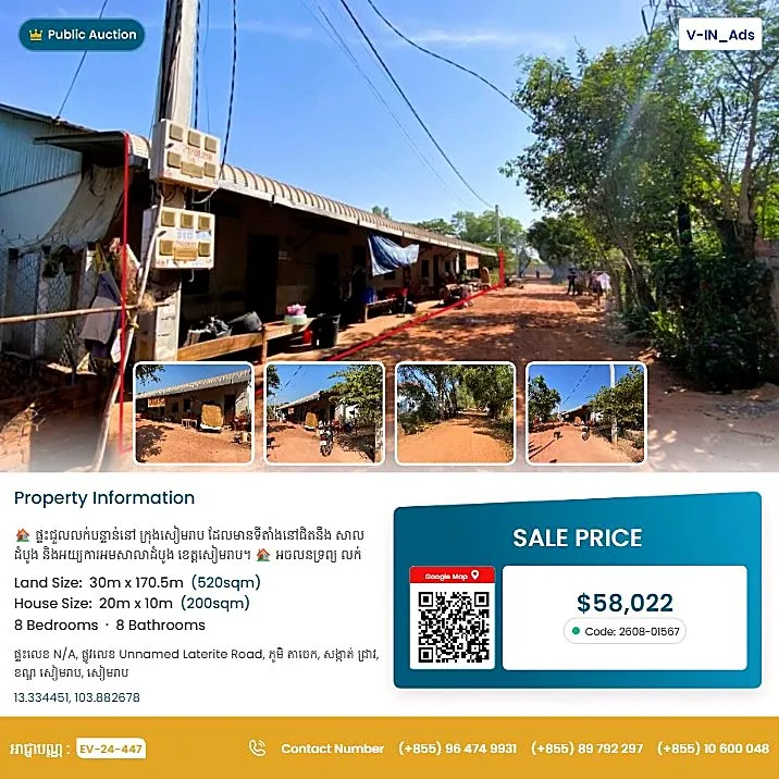 Bank Auction: Land & House, 520 m² in Ta Chek Village, Siem Reap