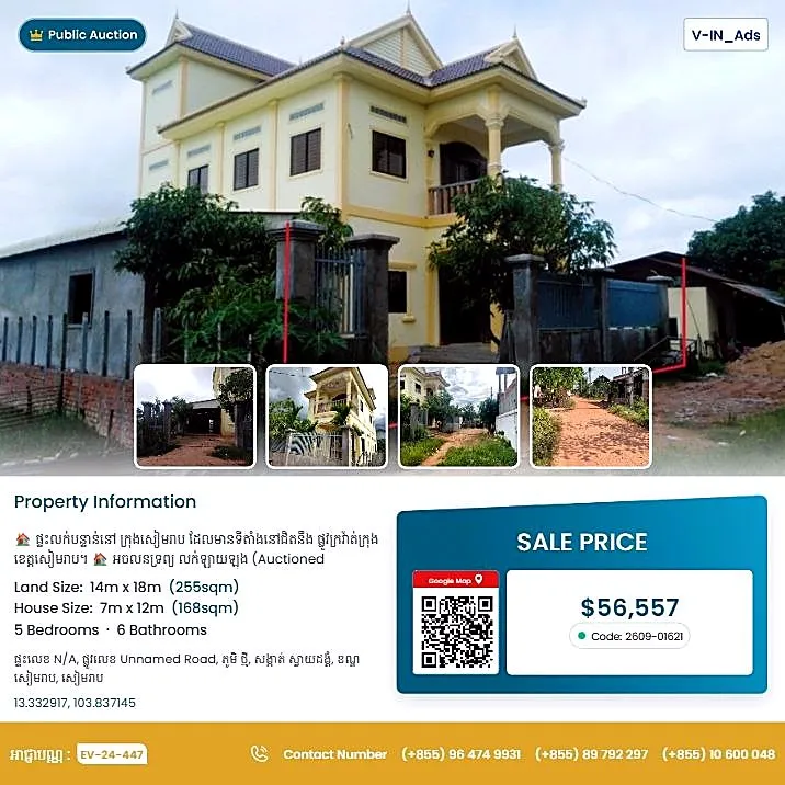 Bank Auction: Land & House, 255 m² in Thmei Village, Siem Reap