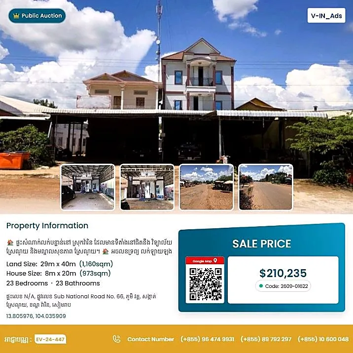 Bank Auction: Commercial Building, 1,160 m² in Srae Nouy, Siem Reap