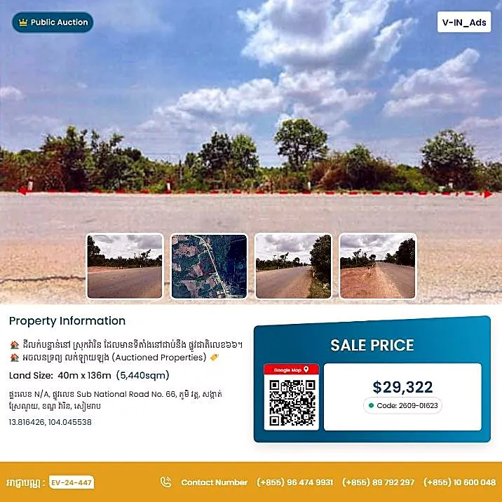 Bank Auction: Development Land, 5,440 m² in Srae Nouy, Siem Reap
