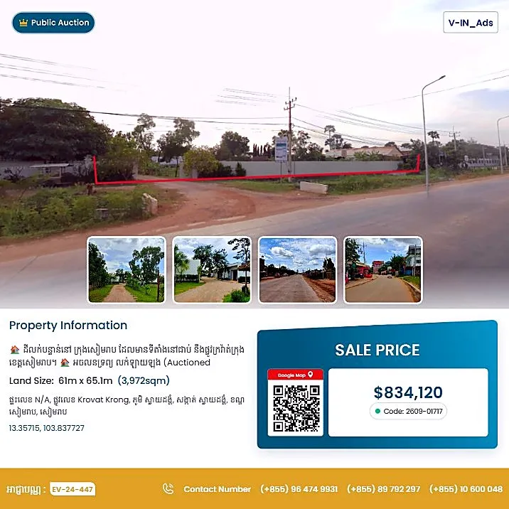 Bank Auction: Development Land, 3,972 m² in Svay Dankum Village, Siem Reap