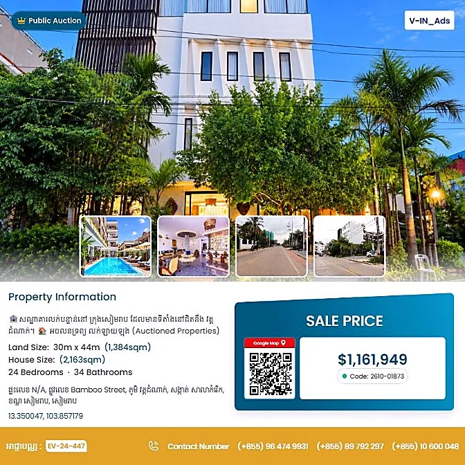 Bank Auction: Development Land, 1,384 m² in Wat Damnak Village, Siem Reap