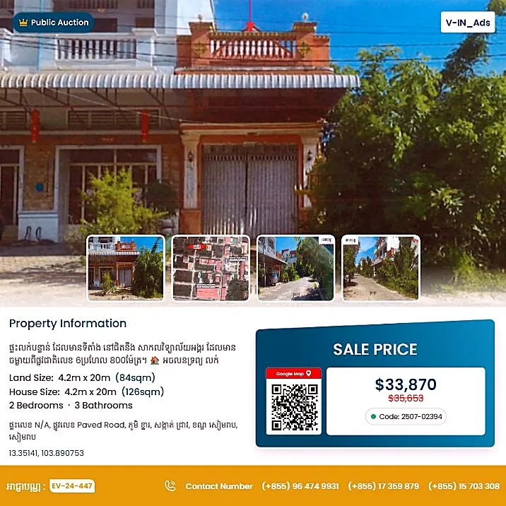 Bank Auction: Land & House, 84 m² in Chreav, Siem Reap