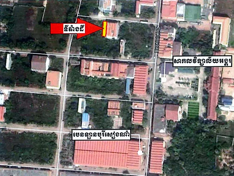 Bank Auction: Land & House, 84 m² in Chreav, Siem Reap, photo 2