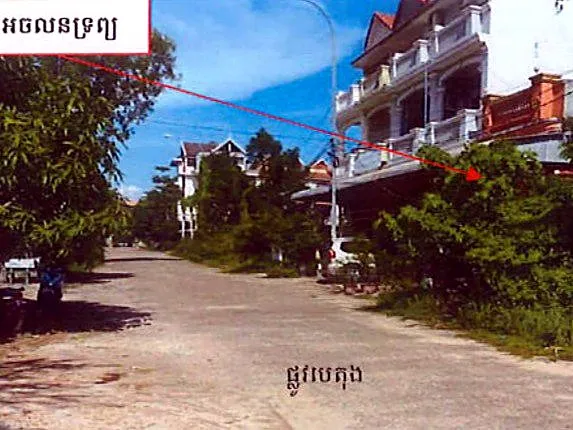 Bank Auction: Land & House, 84 m² in Chreav, Siem Reap, photo 4