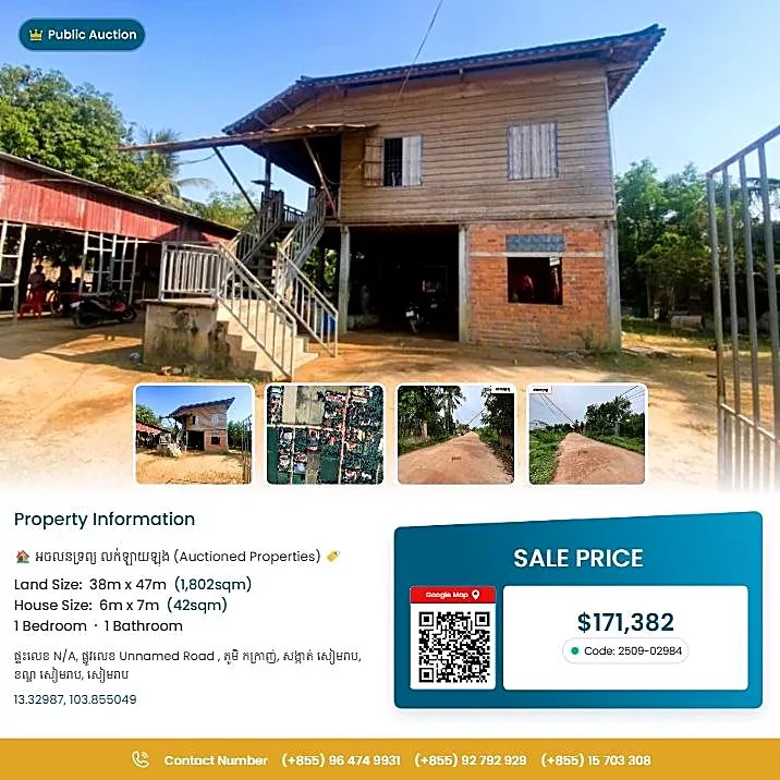 Bank Auction: Land & House, 1,802 m² in Kakranh Village, Siem Reap