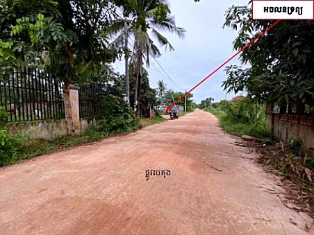 Bank Auction: Land & House, 1,802 m² in Kakranh Village, Siem Reap, photo 3