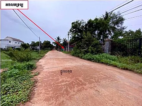 Bank Auction: Land & House, 1,802 m² in Kakranh Village, Siem Reap, photo 4
