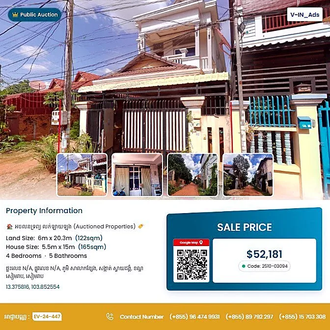 Bank Auction: Land & House, 122 m² in Sala Kanseng Village, Siem Reap