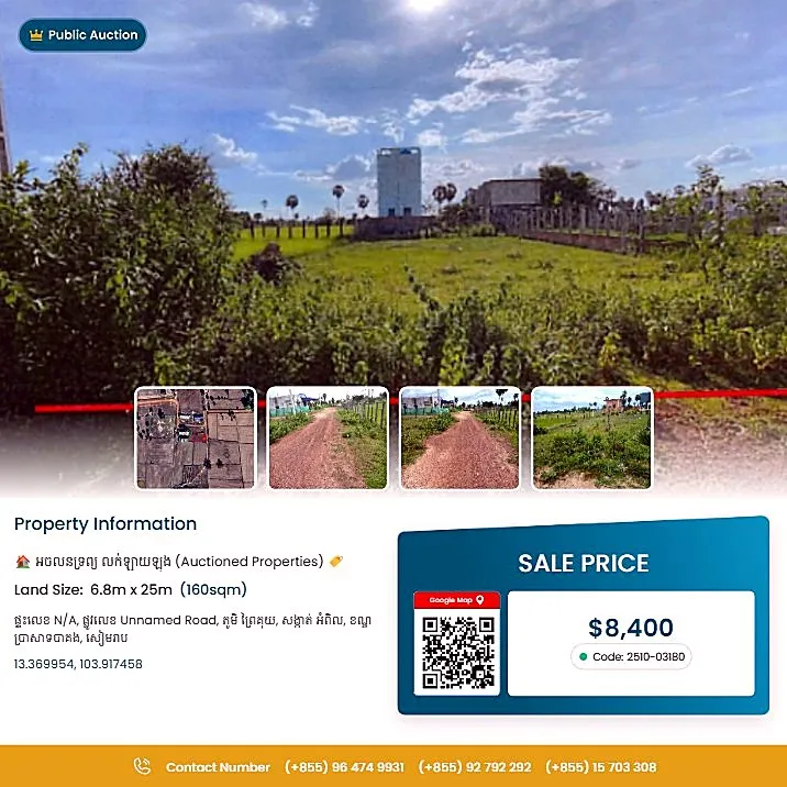 Bank Auction: Residential Plot, 160 m² in Ampil Commune, Siem Reap