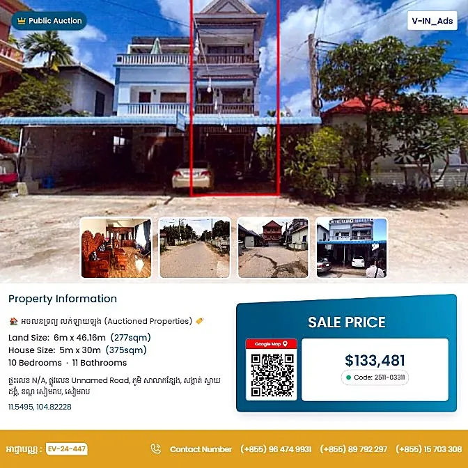 Bank Auction: Commercial Building, 277 m² in Sala Kanseng Village, Siem Reap