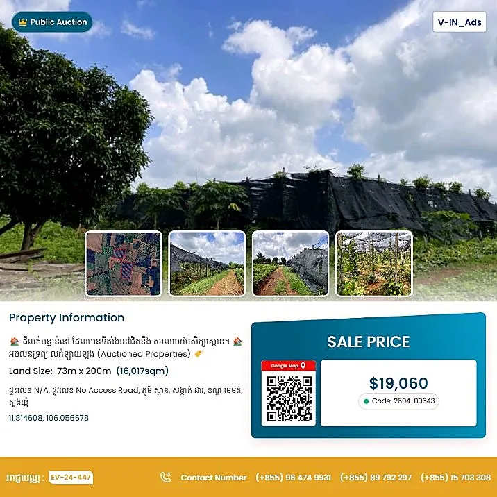 Bank Auction: Development Land, 16,017 m² in Dar, Tboung Khmum