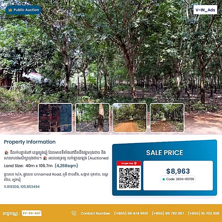 Bank Auction: Development Land, 4,268 m² in Chong Cheach, Tboung Khmum