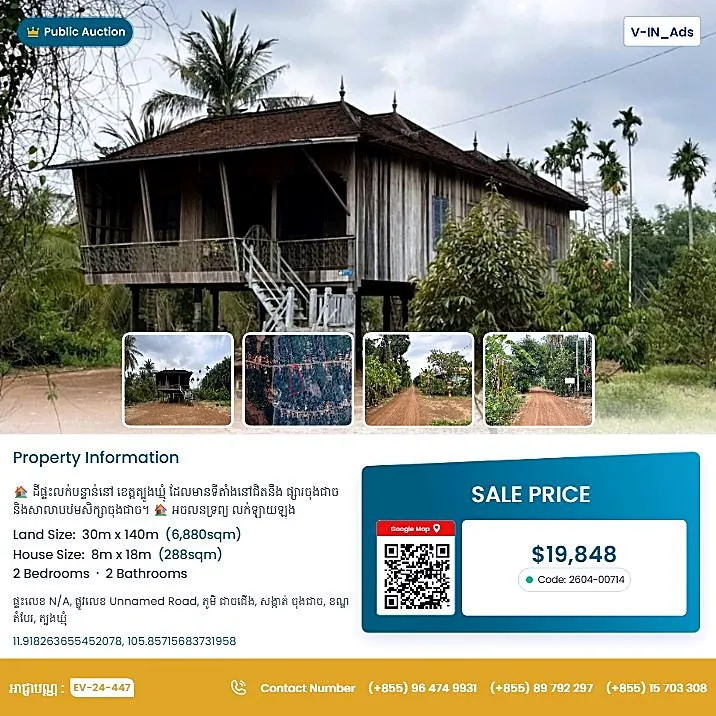 Bank Auction: Land & House, 6,880 m² in Chong Cheach, Tboung Khmum