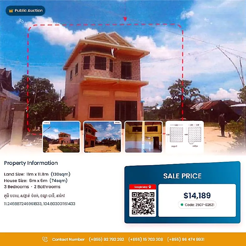 Bank Auction: Land & House, 130 m² in Chambork, Takeo