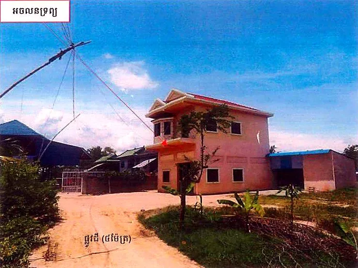 Bank Auction: Land & House, 130 m² in Chambork, Takeo, photo 5