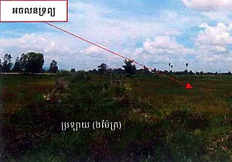Bank Auction: Residential Plot in Chambork, Takeo, photo 4