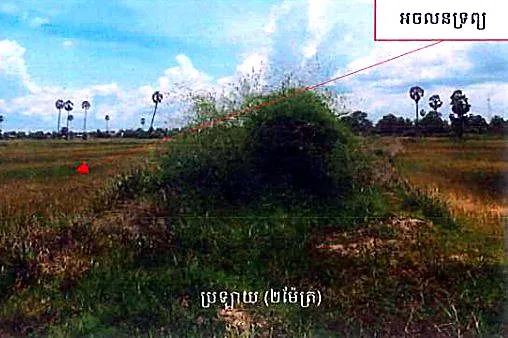 Bank Auction: Residential Plot in Chambork, Takeo, photo 5