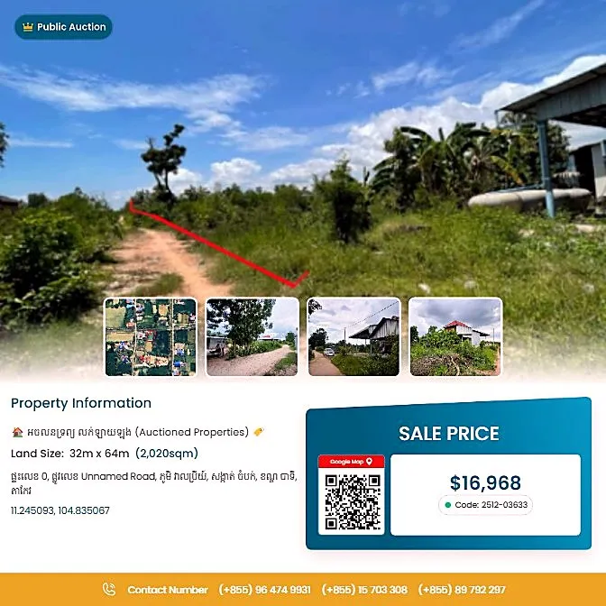 Bank Auction: Development Land, 2,020 m² in Chambak, Takeo