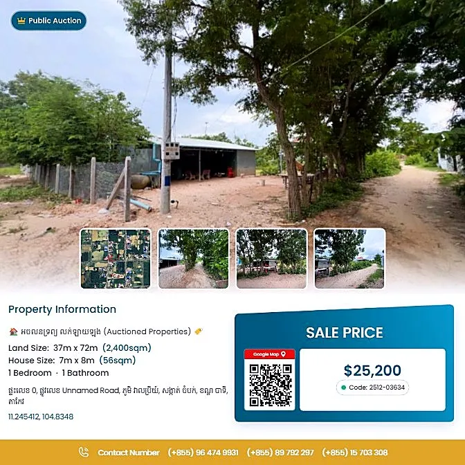 Bank Auction: Land & House, 2,400 m² in Chambak Commune, Takeo