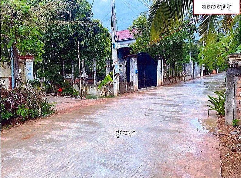 Bank Auction: Residential Plot in សង្កាត់ស្លក្រាម, ខេត្តសៀមរាប ។, photo 5