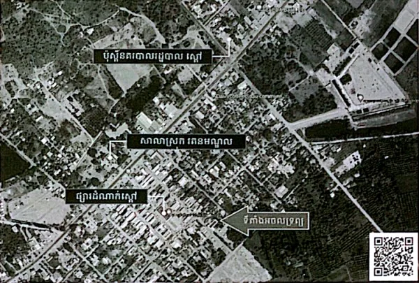 Land & House in Srok Ratanak Mondol, Battambang